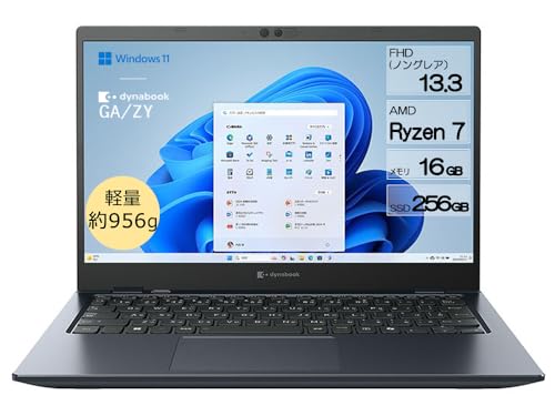 Office2024搭載 Windows 11最新PCスペック別の選び方【CPU】